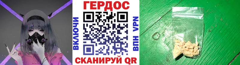 Героин Афган  Купить где  Бабушкин 